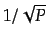 $1/\sqrt{P}$