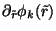 $\displaystyle \partial_{\tilde{r}} \phi_k(\tilde{r})$