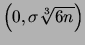 $\left(0, \sigma\sqrt[3]{6n}\right)$