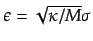 $\epsilon = \sqrt{\kappa/M}\sigma$